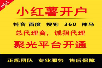 信息流广告投放公司经典案例回顾